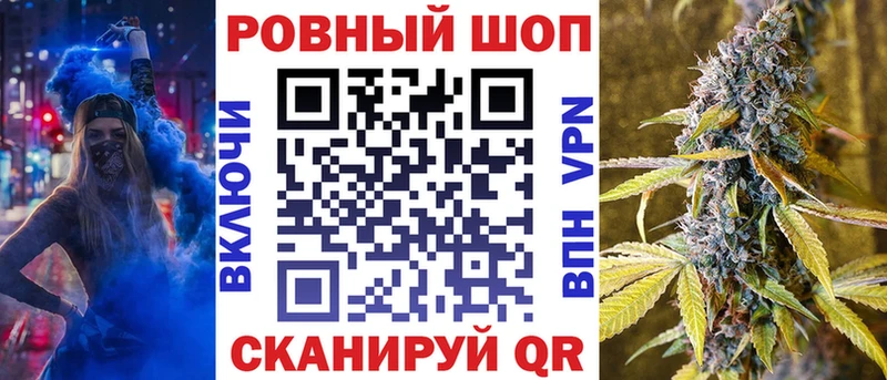 Купить A-PVP  Меф  ГАШИШ  Константиновск