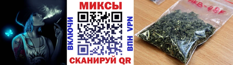 БУТИРАТ оксибутират Купить Константиновск