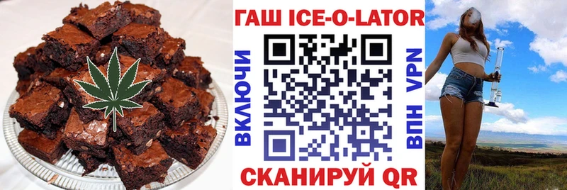 Купить где  Константиновск  Cannafood марихуана 