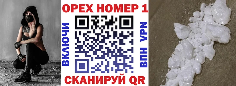 COCAIN Columbia Купить Константиновск