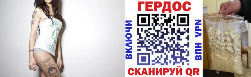 Купить закладки Константиновск ГЕРОИН Афган