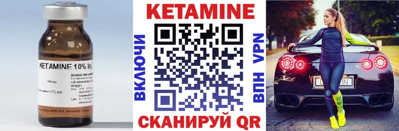 Купить закладки  Константиновск  КЕТАМИН ketamine 