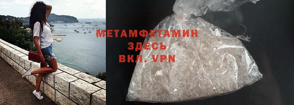 кокаин Горно-Алтайск