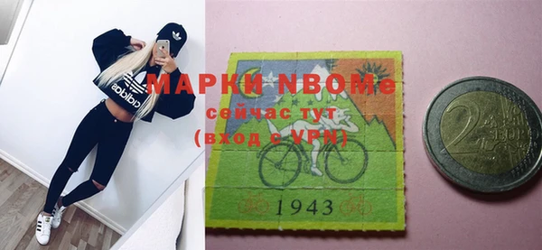 меф Гусев