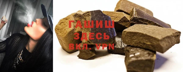 стафф Горнозаводск