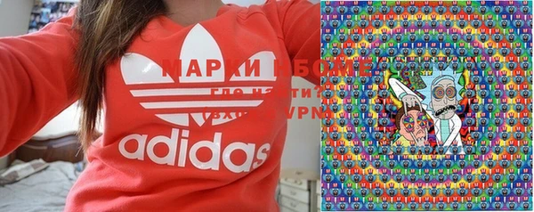 стафф Горнозаводск