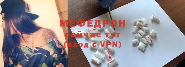 кокаин Горно-Алтайск