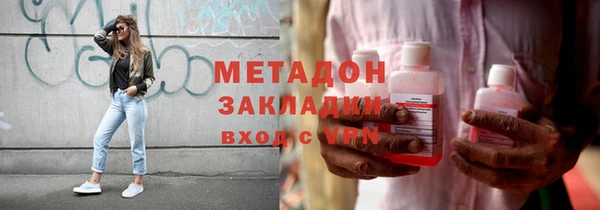 мефедрон Горняк