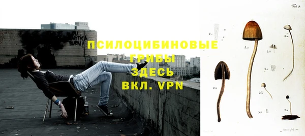 мефедрон Горняк