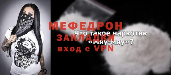 кокаин Горно-Алтайск