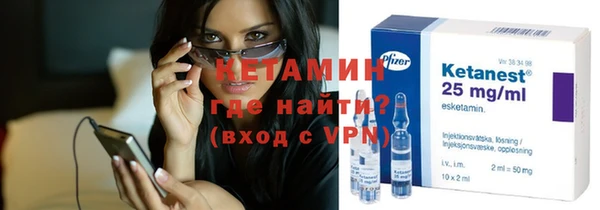 кокаин Горно-Алтайск