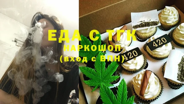 стафф Горнозаводск