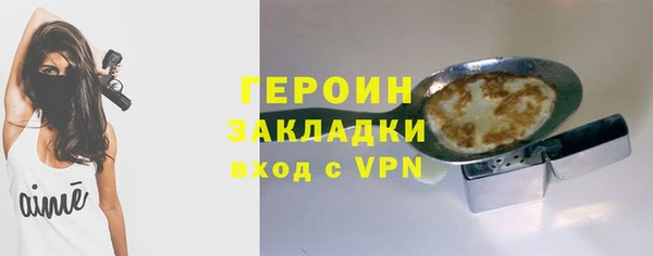 мефедрон Горняк
