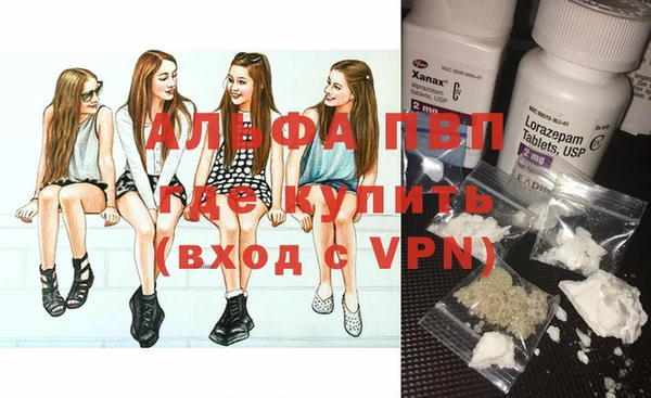 мефедрон Горняк
