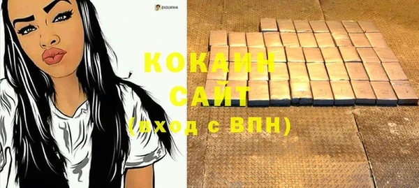 мефедрон Горняк
