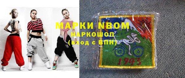 стафф Горнозаводск
