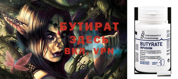 стафф Горнозаводск