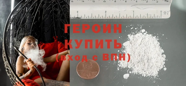 кокаин Горно-Алтайск