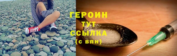 стафф Горнозаводск