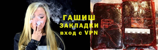 мефедрон Горняк