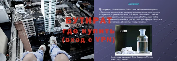 стафф Горнозаводск