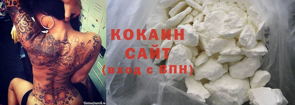 мефедрон Горняк