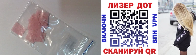 Купить  Константиновск  Лсд 25 экстази кислота 