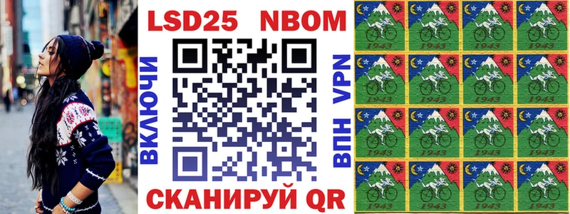Купить закладки  Константиновск  Наркотические марки 1,5мг 