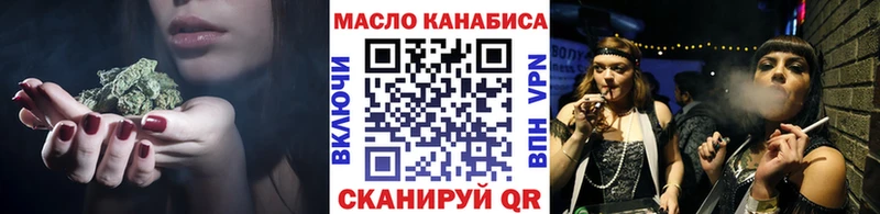 Купить закладки  Константиновск  Дистиллят ТГК жижа 