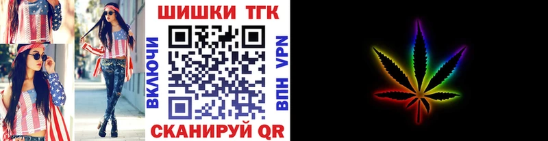 Купить закладки  Константиновск  Конопля VHQ 